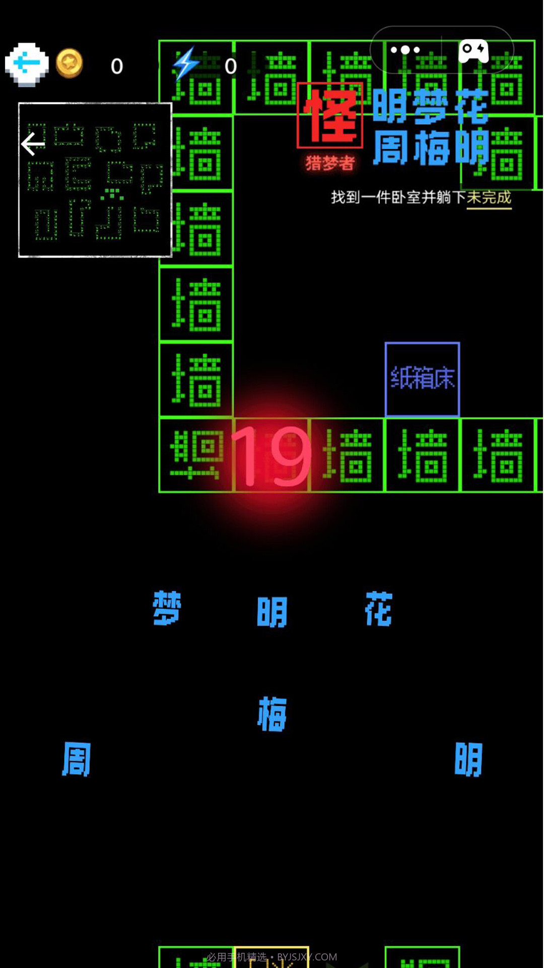 挑战100关1.0.9截图