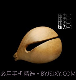 减压助手v1.0.10截图