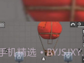 甜瓜游乐场热气球v14.11截图