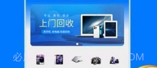 广收侠v1.14截图