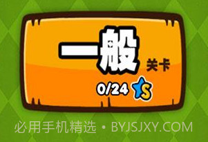 hardest2v1.10截图