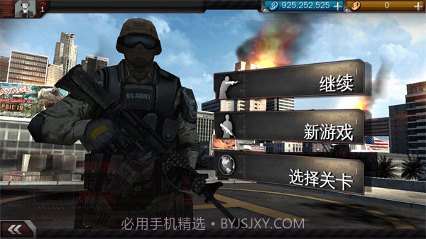 现代战争3最新版v1.1.7gv1.1.9截图