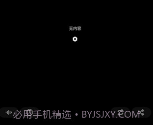 PowerAmp音乐播放器直装版(优质安卓播放器)V7.93安卓汉化版V7.8截图