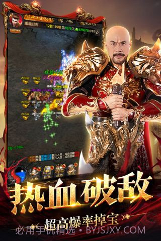 王者圣域v1.8.11截图