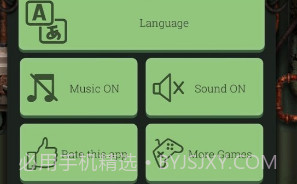你好，陌生人v1.11截图