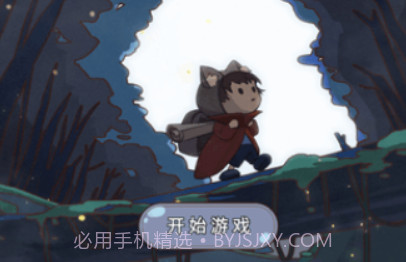 艾人的冒险v1.17截图