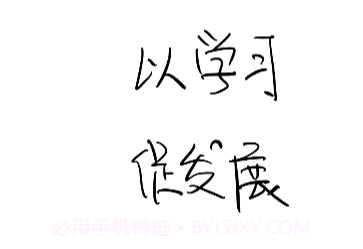 保利商学院appv1.11截图