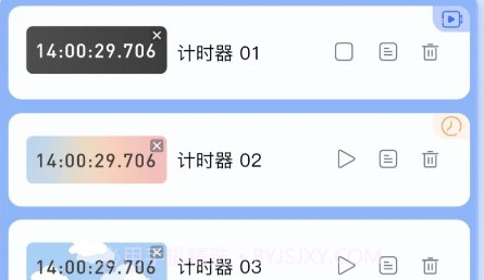 指尖连点器免费v1.0.12截图