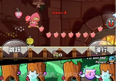 跑跑姜饼人v1.16截图