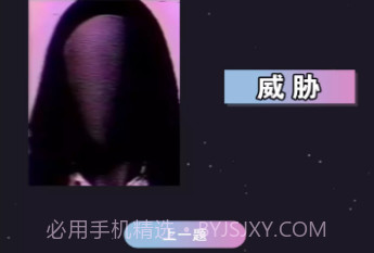 测谎机模拟伪人v1.11截图