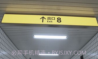 八号出口v1鐎瑰宕渧1.10截图