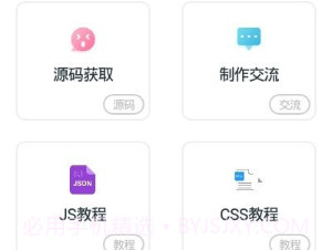 Mueo编辑器v1.0.10截图