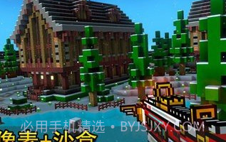 像素射击2023v9.1.9截图