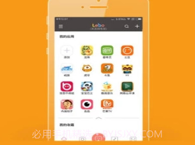 乐播投屏最新版v1.13截图