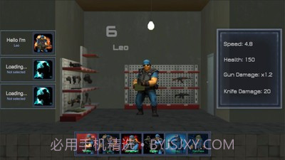 生存射击大乱斗3.0.19截图