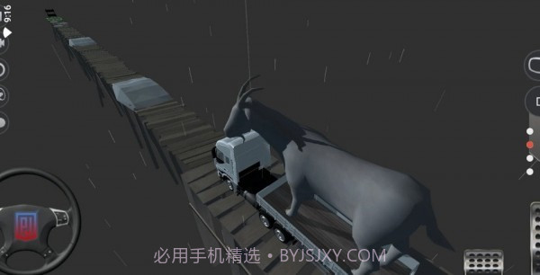 天天驾驶v1.9截图