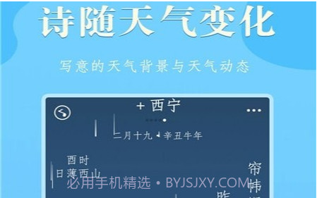 雨分v1.0.16截图