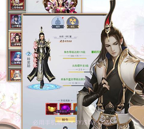 一号军团v1.0.14截图