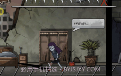躺平躲猫猫v1.12截图