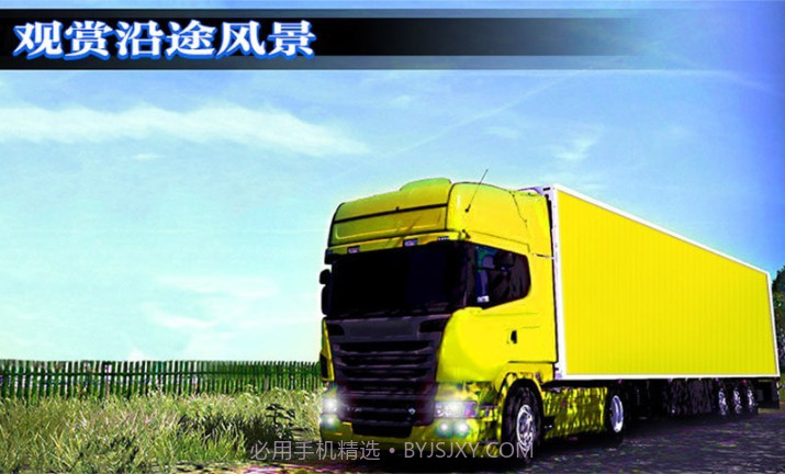 真实模拟卡车司机v1.19截图