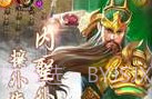 文明时代3v1.9截图