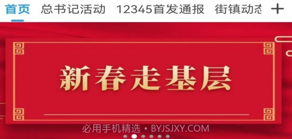 罗庄首发V0.2.15截图