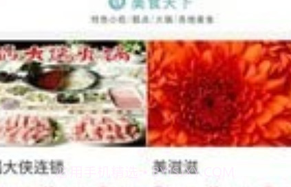 车族e家v1.16截图