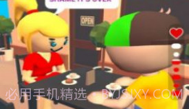 相亲媒人模拟器v1.0.7截图