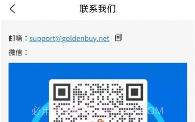 乐拼E族v1.0.15截图