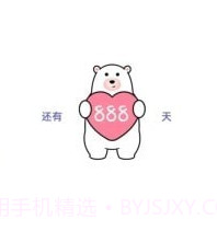 柠檬倒数日v1.0.10截图