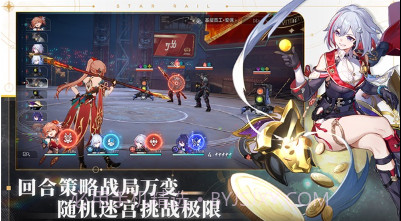 云星穹铁道v1.6.13截图