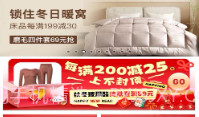 享购时尚V1.2.10截图