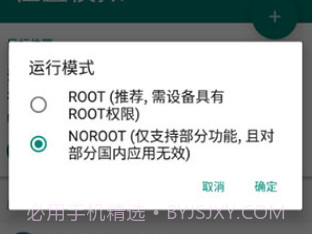 Fake Locationv3.11截图