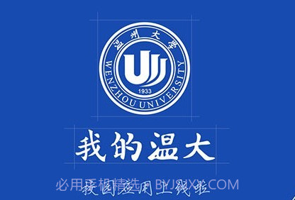 我的温大v6.7.5.18截图