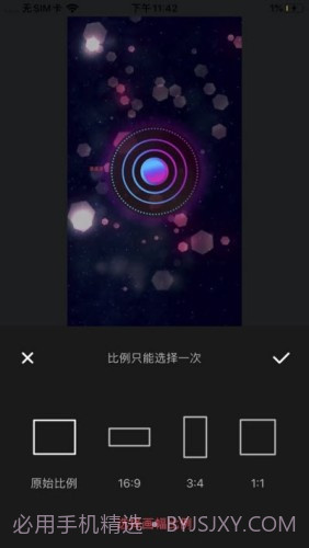 柠檬视频剪辑v1.0.2截图
