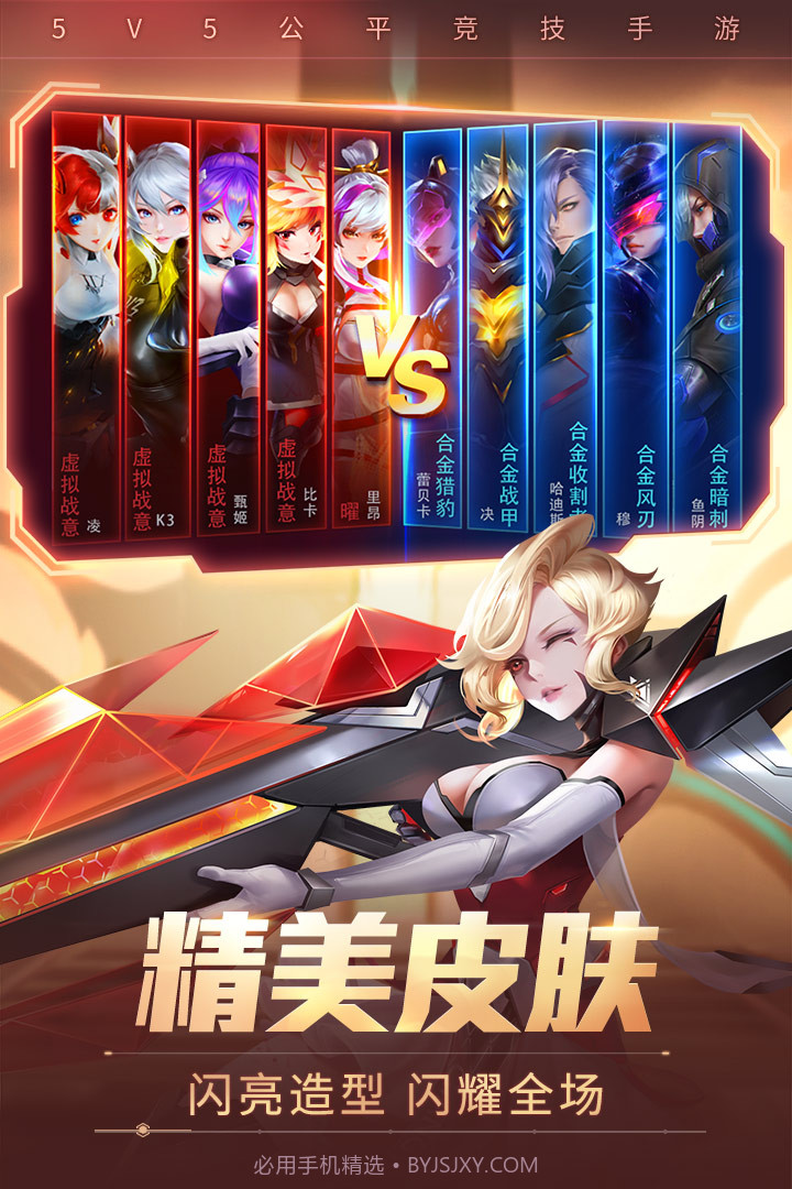 时空召唤内置菜单6.6.2截图