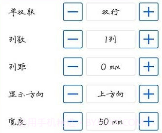 雷丹打印v2.0.3.12截图