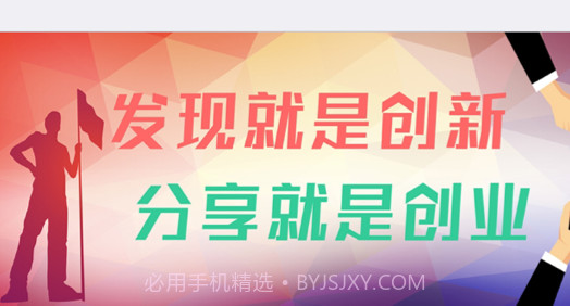 惠美v3.2.12截图