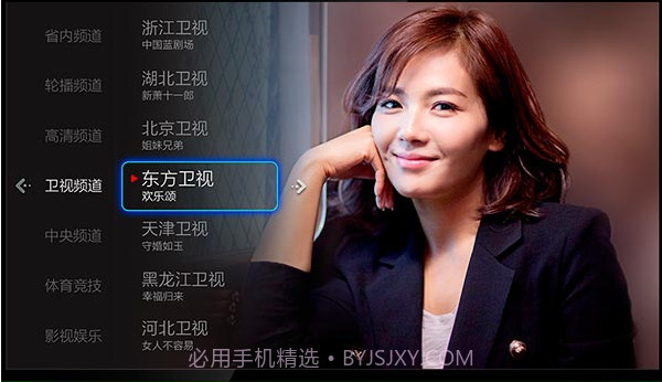 小薇直播v2.5.0.10截图