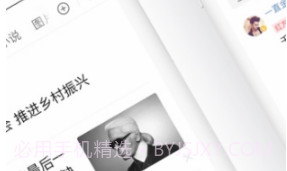 百度2021版v10.0.10.9截图