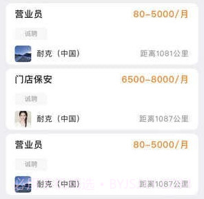 蚂蚁上岗v3.7.11截图