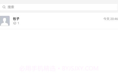 京东微聊v1.0.137.11截图