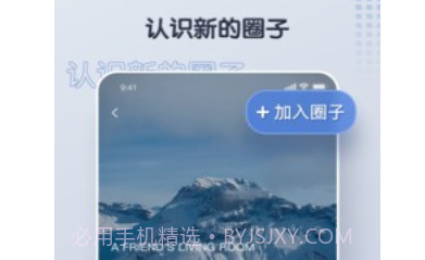 超圈v0.0.14截图