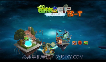 植物大战僵尸绽放v1.12截图
