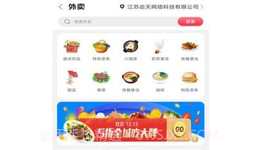 酒都仁怀v5.5.15截图