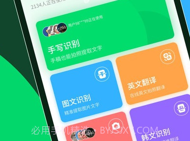 未来扫描v1.0.0.14截图