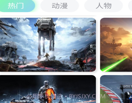 云健社v3.5.13截图