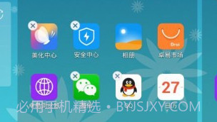 Freeme OS轻系统V3.6.9截图