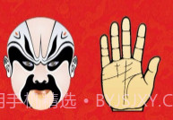 看相大全app(面相手相相术)V1.11截图
