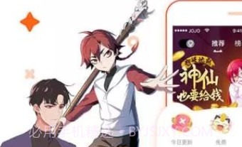 女神降临咚漫v1.12截图